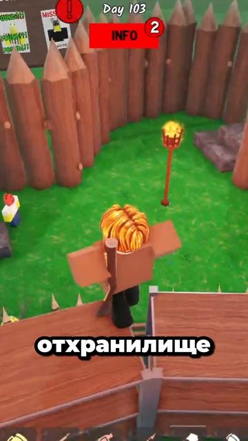 Как я выжил 99 дней в 99 ночей в лесу