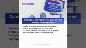 Новые Законы вступающие в силу в июне 2026 года в России