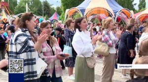 В ОРЕНБУРЖЬЕ В ДЕНЬ ЗАЩИТЫ ДЕТЕЙ ПРОВЕЛИ МАССУ МЕРОПРИЯТИЙ