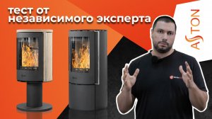 Тест-драйв новинки ASTON БОРН 8У, стоит ли оно того ?