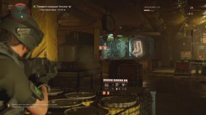Division 2 • Идем напролом