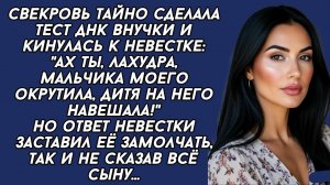 Истории из жизни|Ах ты лахудра|Аудио рассказы|Аудиокниги слушать онлайн|Жизненные истории