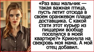 Истории из жизни. Раз ты, зять, такая важная птица, то лети из моей квартиры к своей матери.