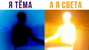 ТЁМА И СВЕТА))) Приколы