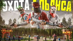 100 ЧЕЛОВЕК ИЗ АЛЬЯНСА ОБЬЯВИЛО НА НАС ОХОТУ В Rust Раст   Rustinity 2x Monthly