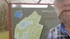 Зеленый километр