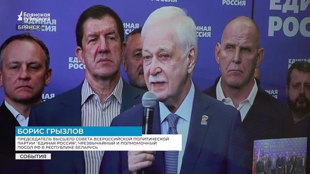 Брянцам показали цифровой ключ для расшифровки результатов онлайн-праймериз