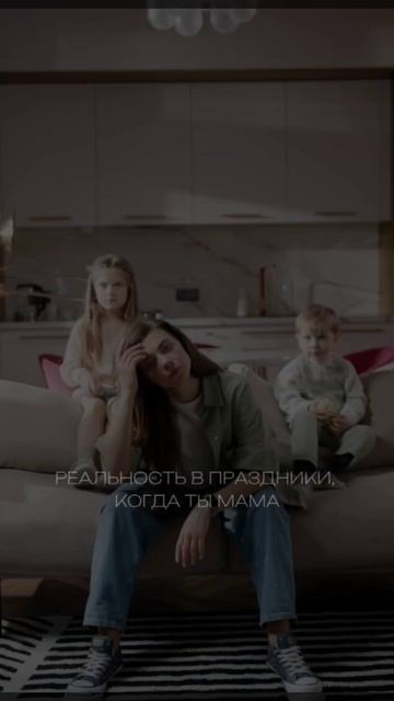 Клип ISSANCE