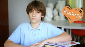 Кирилл