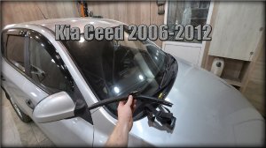 Как заменить щетки стеклоочистителя Kia Ceed 2006-2012 год