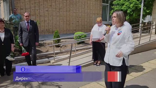 Открытие мемориальной доски Владимир Чугайнов 2026