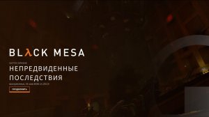 Black Mesa