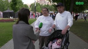 В Уфе масштабно отметили Международный день защиты детей