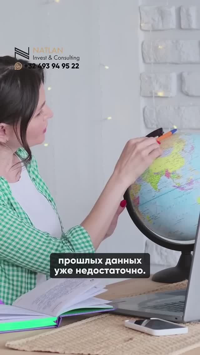 Куда переехать в 2026? Самые безопасные страны ЕС по климату и политике