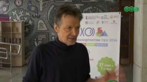 В Уфе работают уникальные мастерские для начинающих и профессиональных деятелей культуры