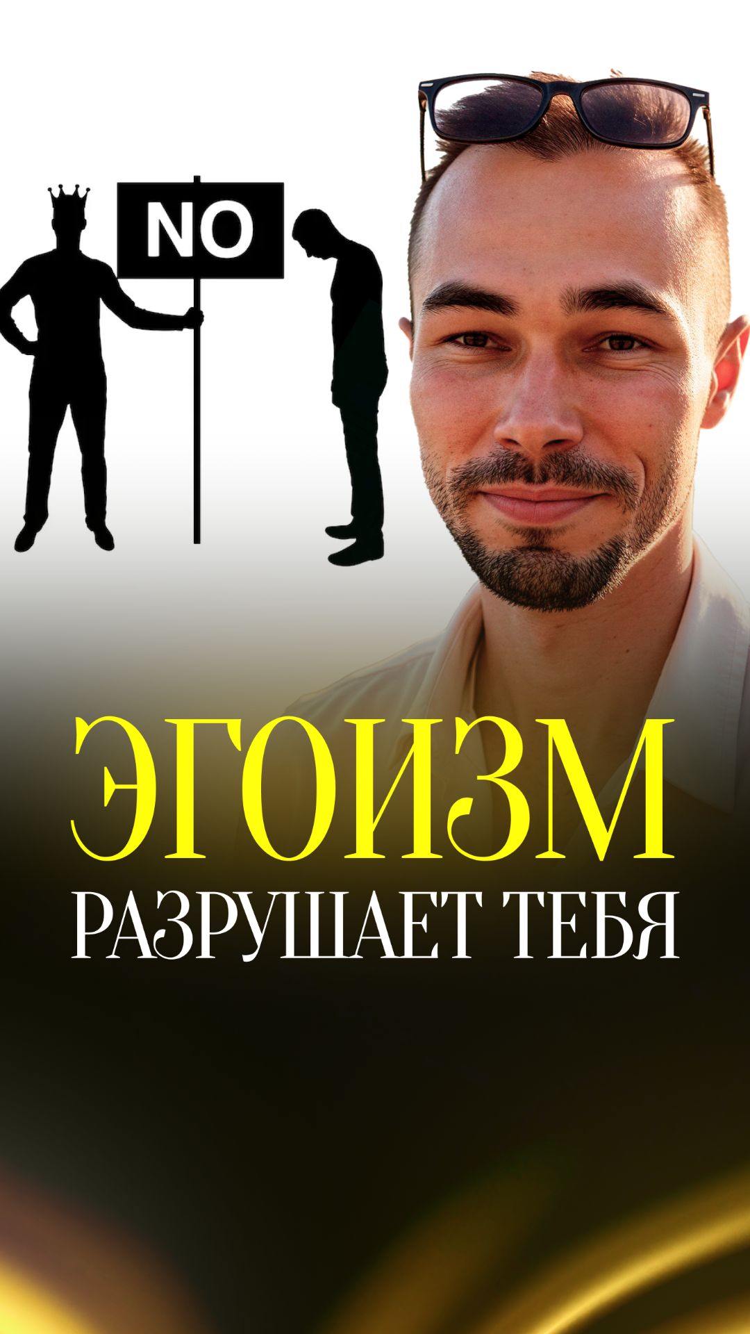 Ты чувствуешь пустоту? Это кричит твой внутренний ребёнок.