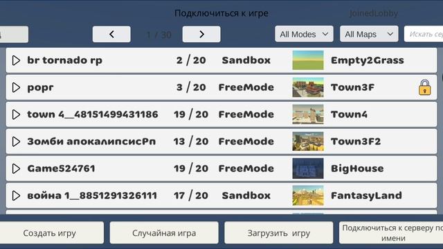 ходим по серверам смотреть онлайн