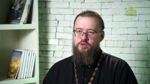 Просто о Православии. Почему люди суеверны. Часть 1
