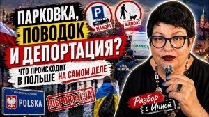 Украинские любители Адольфа  в Германии. #новости #беженцыизукраины