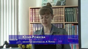 Библиотечный диктант.