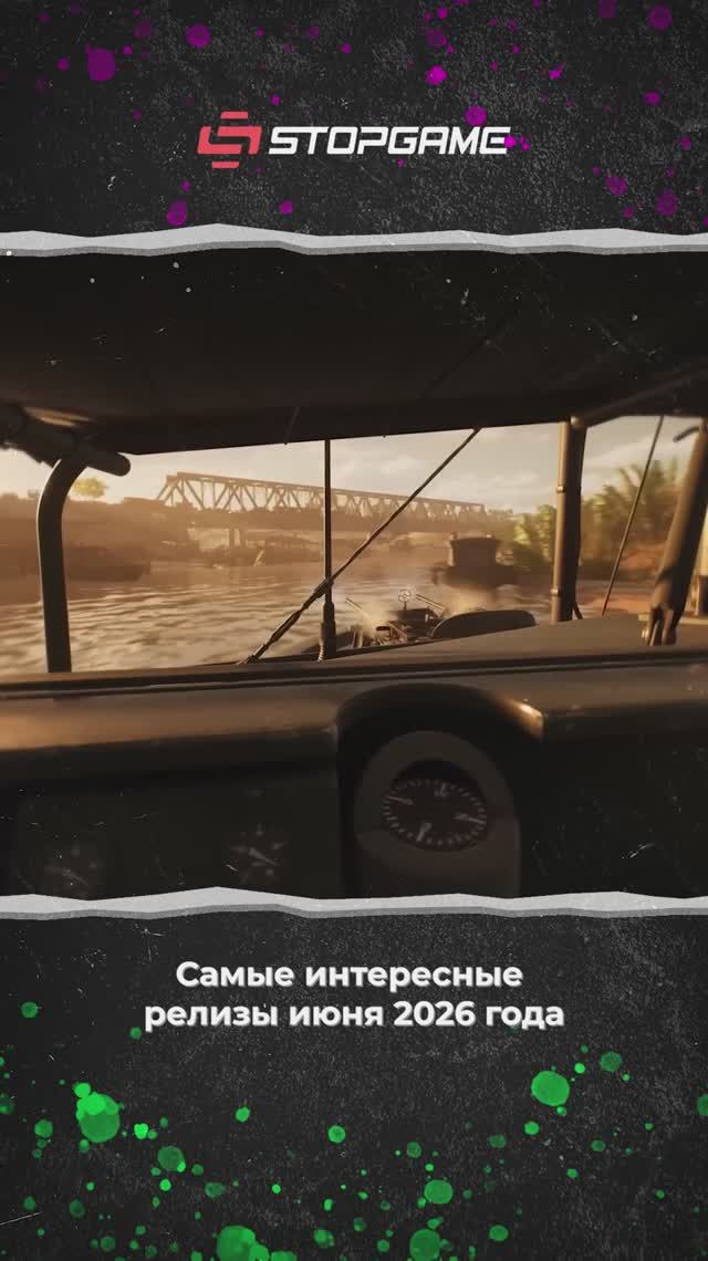 Самые интересные релизы июня ☀️