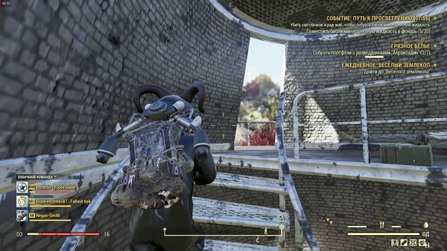 Fallout 76 событие путь к просветлению