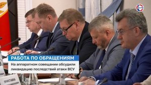 Муниципальные комиссии обработали все обращения после атаки ВСУ