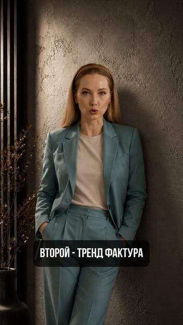 Акцентная стена в квартире. Тренды