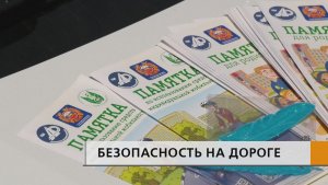 Ремень безопасности — ремень жизни