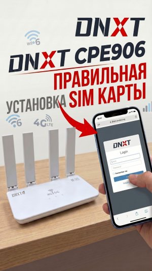 1. КАК ВСТАВИТЬ СИМ КАРТУ