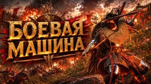 Crimson Desert БОЕВАЯ МАШИНА ОГОНЬ БАТАРЕЯ прохождение #56 Кримсон Дезерт