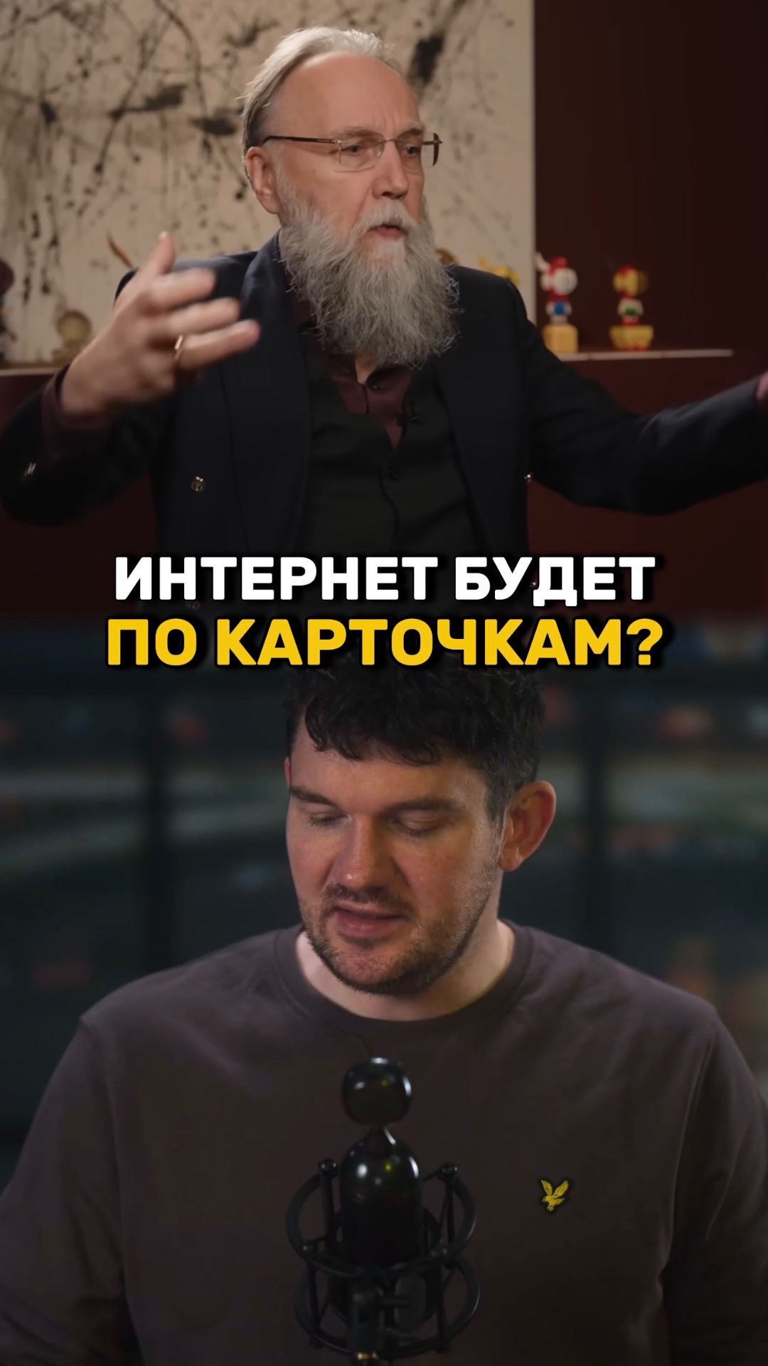Интернет будут выдавать по карточкам? смотреть онлайн