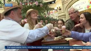 Тройной праздник: Юрия Пересильд рассказала о помощи детям на Дне мороженого в ГУМе.