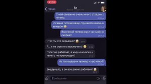 том том Том Друзья 3:00