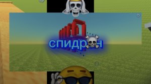 😱спидран всех карт в паркур!это пи***ц.чг,чикен ган,Ден,жура