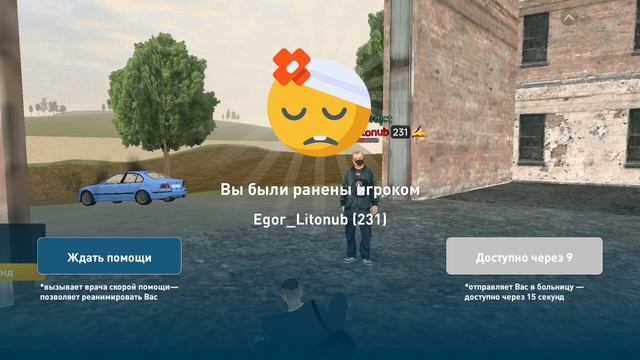Вмешивается в БВ смотреть онлайн