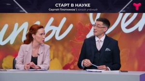 Секрет успеха