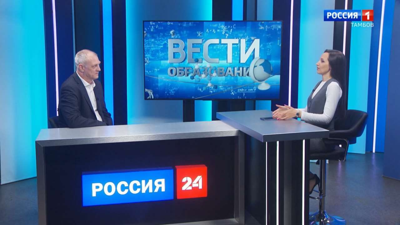 Вести. Образование. Олег Мексичев - о проведении ЕГЭ-2026 в Тамбовской области