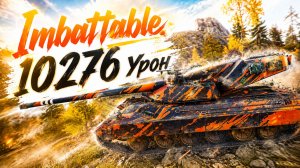 Imbattable - 6 Фрагов 10.2K Урона • Мир Танков