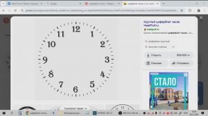 Компас 3Д | массивы | циферблат | Видеоурок №43
