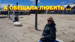 96. Ездили отдыхать на море, устали как...
