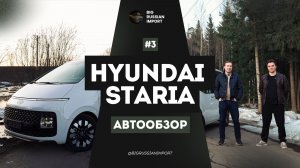 Стария 1,6 гибрид - минивэн, который можно себе позволить