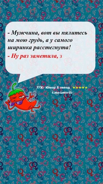 Юмор 5 звезд - #юмор #смешно #ржач #прикол #анекдот #веселоевидео