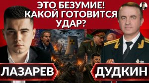Зеленский затмевает Трампа. Цели Лукашенко? (Иностранное мнение) Александр Лазарев