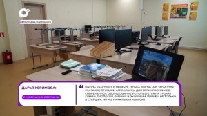 Прямая речь / О новой школе / 01.06.26