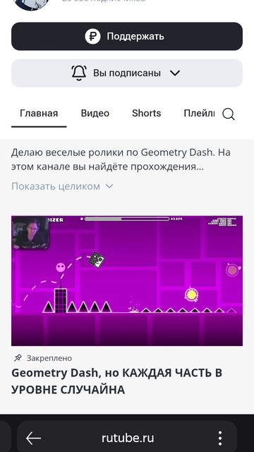 Рутуб без скачивания смотреть онлайн