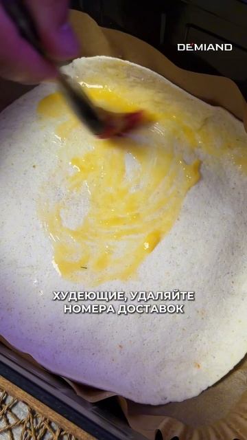 Пицца, которую можно есть даже на похудении 😏🍕