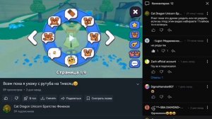 Последние видео с вопросами