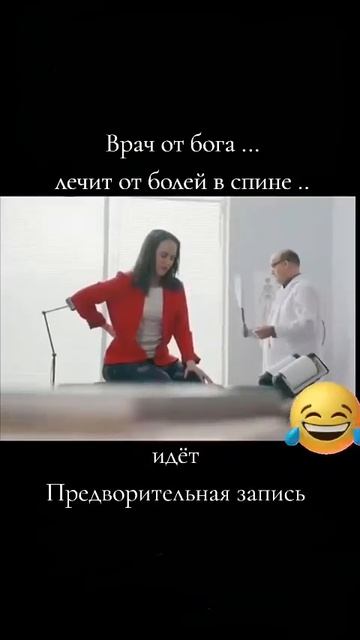 🩺 Хороший доктор: когда медицина встречается с юмором!💊