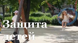 ЛНР отмечает Международный день защиты детей